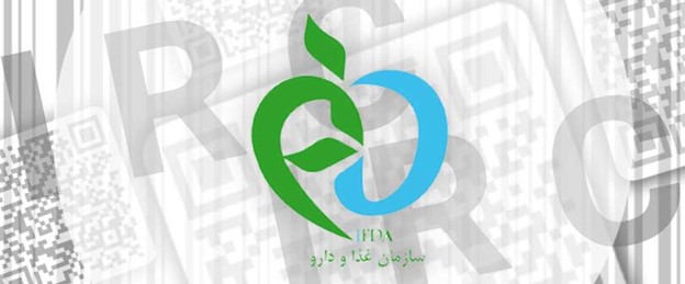 شناسه اصالت اختصاصی کالاهای سلامت محور