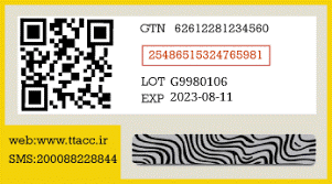 دریافت شناسه UID