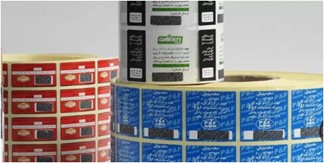 برچسب قرعه کشی
