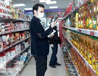 برچسب مشخصات کالا
