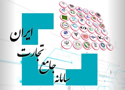 شناسه اصالت قطعات خودرو