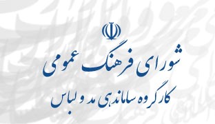 نحوه دریافت گواهی شیما