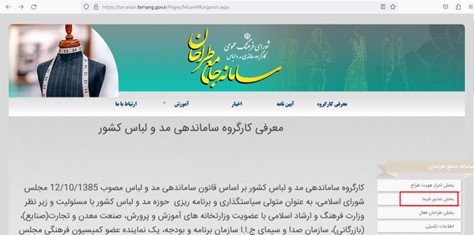 نشان شیما