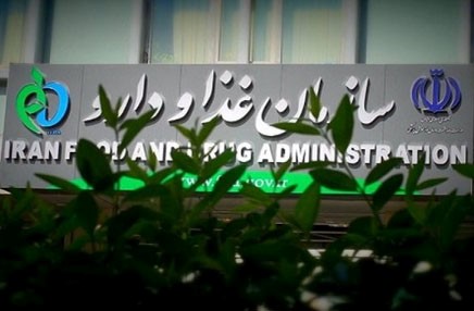 برچسب اصالت مواد شوینده و بهداشتی